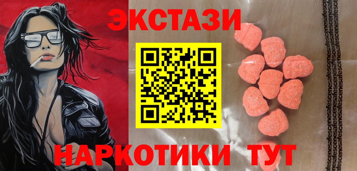 ГАШИШ Рассказово