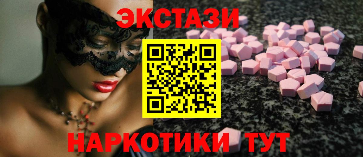 Экстази  Вход с VPN  купить наркотик  ЭКСТАЗИ ешки  Экстази TESLA  Рассказово 