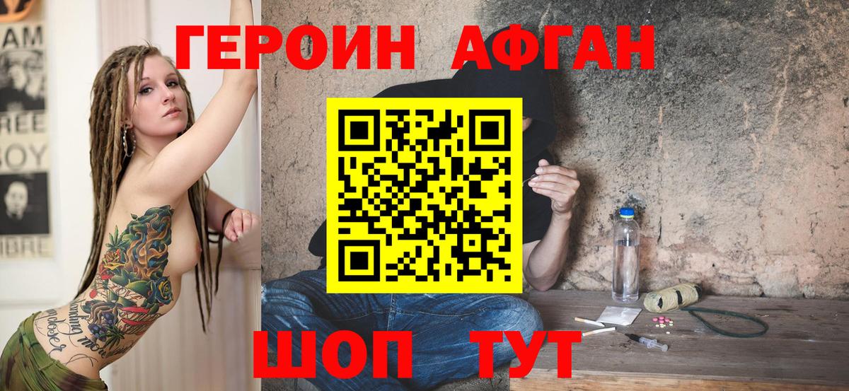 ЭКСТАЗИ  Cocaine  Купить  NBOMe  МЕФ   Рассказово  Вход с VPN  Бошки Шишки  МДМА  ГАШ 