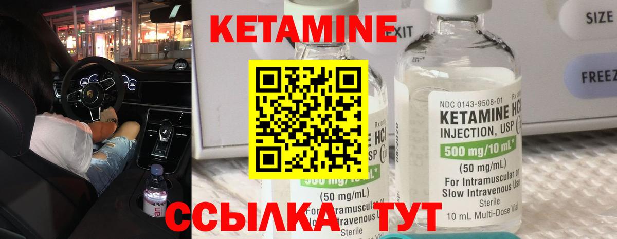 Кетамин ketamine  ссылка на мегу зеркало  Рассказово  Кетамин ketamine  Вход с VPN 