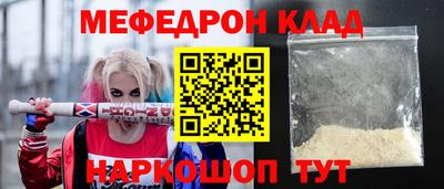 винт Пыть-Ях