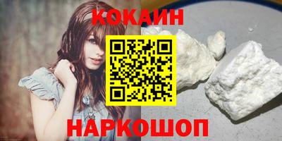 меф Пушкино