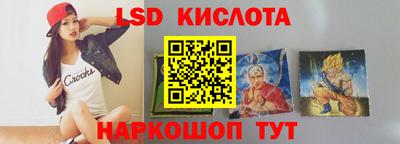 меф Пушкино