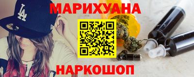 меф Пушкино