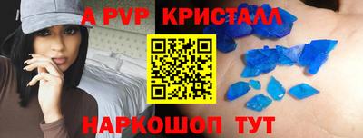 винт Пыть-Ях