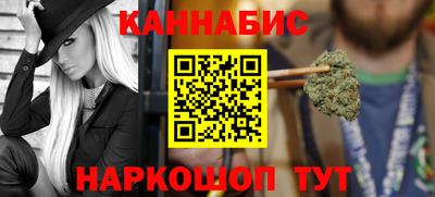меф Пушкино