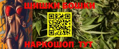 меф Пушкино