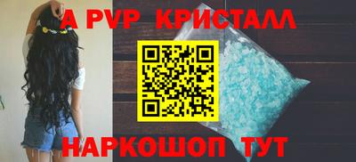 меф Пушкино