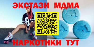 меф Пушкино