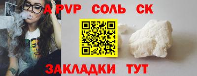 экстази Пугачёв