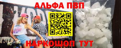 винт Пыть-Ях