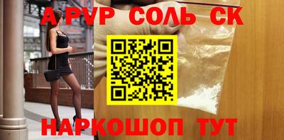 меф Пушкино