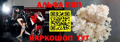 винт Пыть-Ях