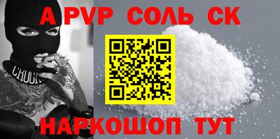 меф Пушкино