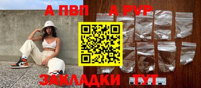 винт Пыть-Ях