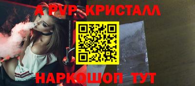 меф Пушкино