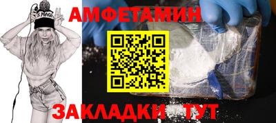 винт Пыть-Ях