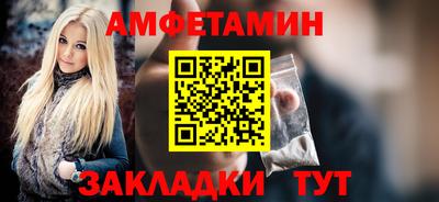 винт Пыть-Ях