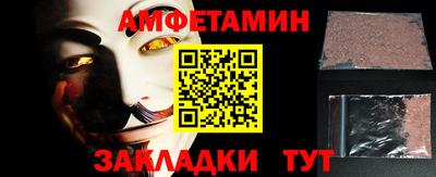 винт Пыть-Ях