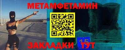 меф Пушкино