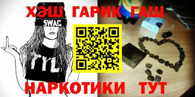 меф Пушкино
