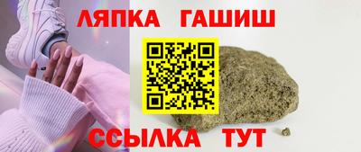 винт Пыть-Ях