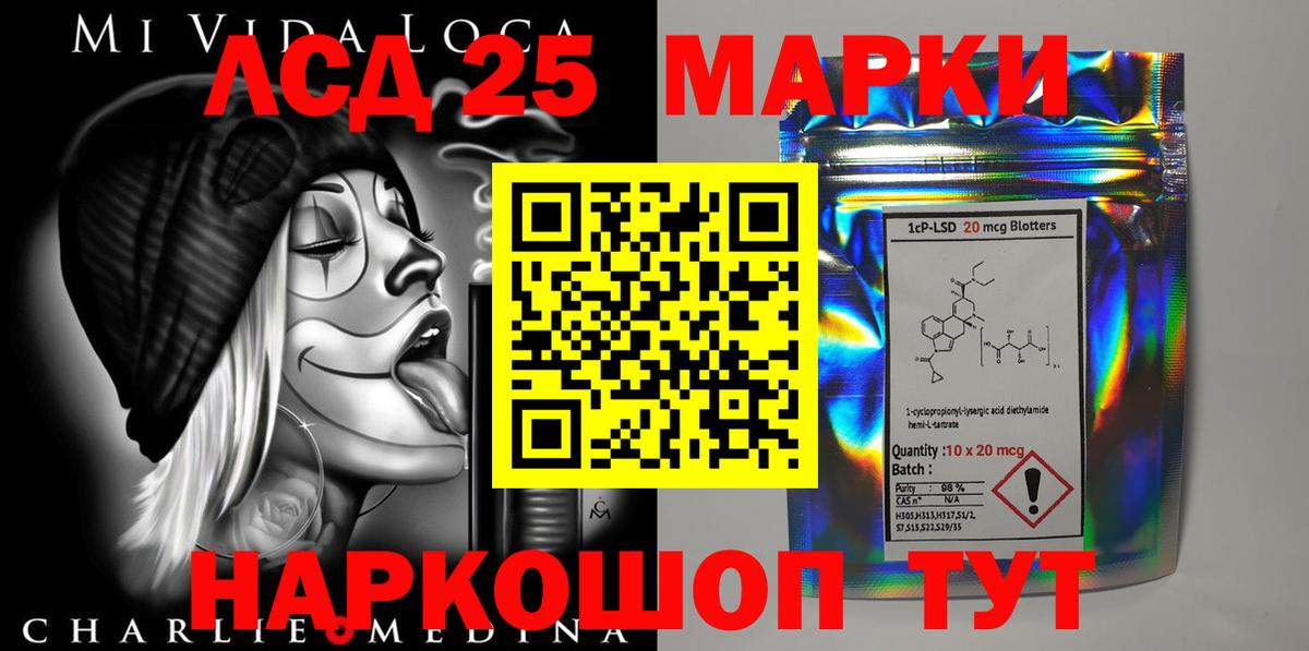 Лсд 25 экстази ecstasy Рассказово