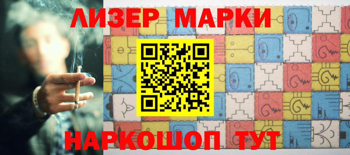 ЛСД экстази  LSD-25 экстази кислота  omg онион  Рассказово  Вход с VPN 