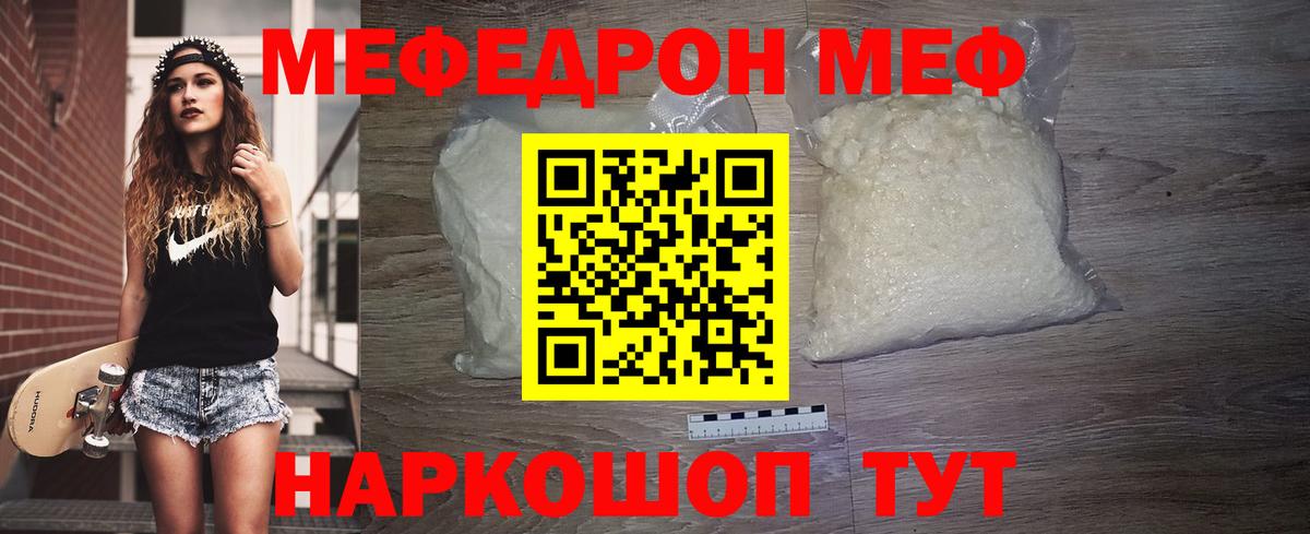 Рассказово  Мефедрон мяу мяу  Вход с VPN  Мефедрон  Меф mephedrone 