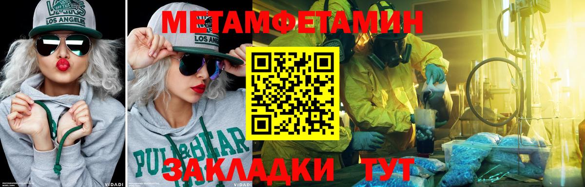 Первитин винт  Первитин винт  Рассказово  Вход с VPN 