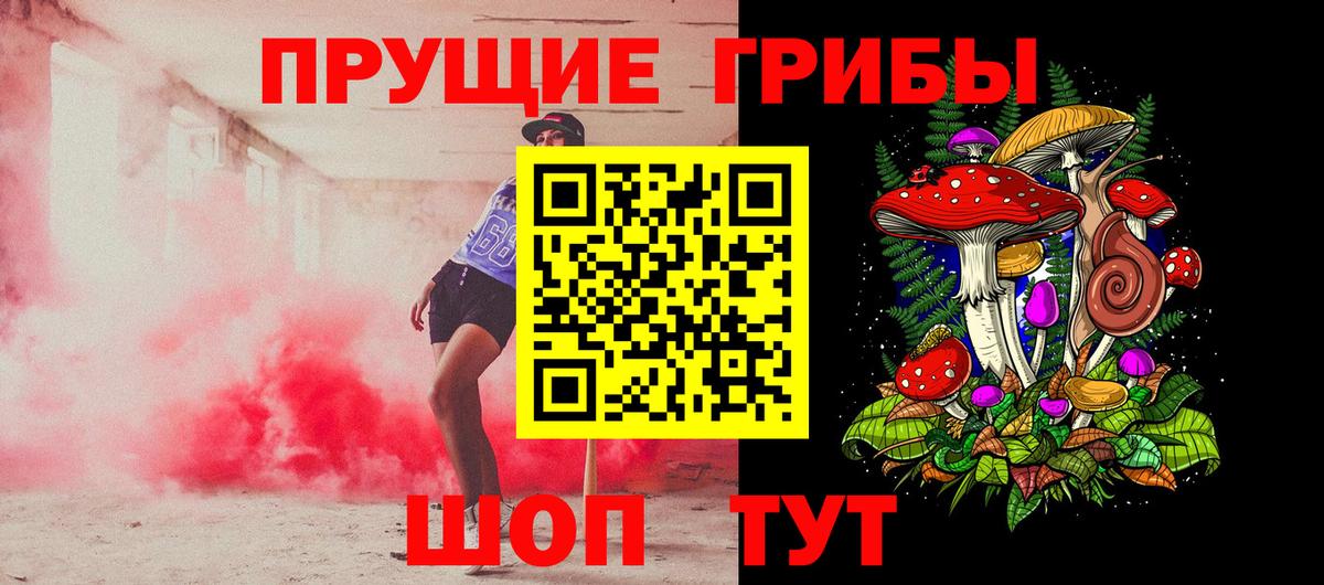 Галлюциногенные грибы GOLDEN TEACHER  Вход с VPN  Псилоцибиновые грибы мицелий  Рассказово 