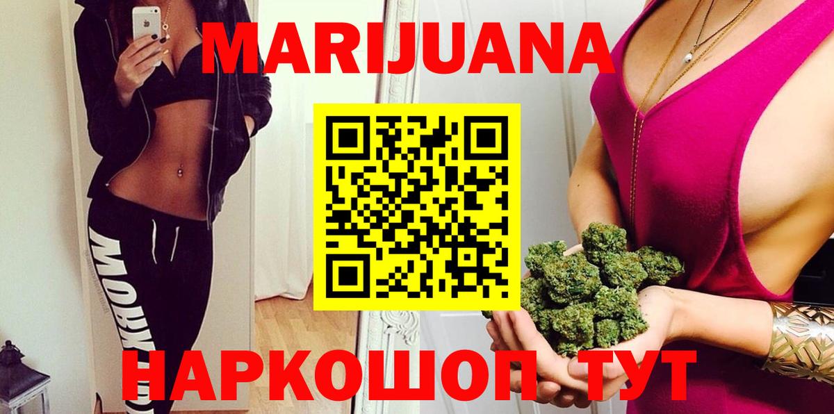 Канабис SATIVA & INDICA  Канабис OG Kush  Каннабис VHQ  Вход с VPN  Рассказово  Бошки Шишки Bruce Banner 