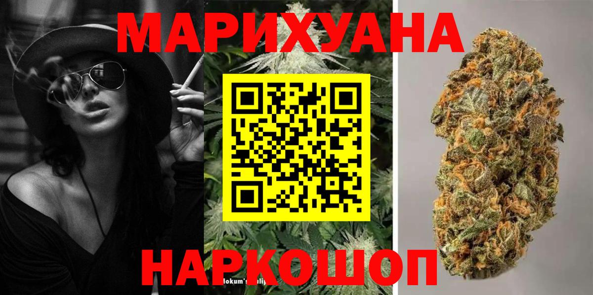 Канабис MAZAR Рассказово